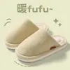 Pantufas Macias de Inverno Femininas Quentes de Pelúcia Simples para Casa Internas Antiderrapantes Outono Algodão Masculinas Atacado