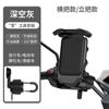Suporte de Celular para Veículo Elétrico, Moto Elétrica, Entregador, Navegação para Patinete Elétrico, Bicicleta de Montanha, Suporte de Celular para Carro