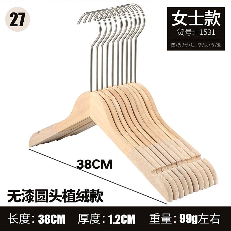 3812植绒.jpg