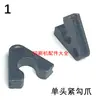 Accesorios para Engrapadora de Alambre de Cabeza Única Td101 Máquina Encuadernadora Gancho Formador Cuchilla Cortadora Base Madre Placa de Acero Interruptor Pin