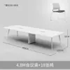 E0 Mesa de Conferencias Rectangular Blanca Ecológica Mesa Larga Mesa de Entrenamiento Combinación de Escritorio y Silla de Oficina Mesa de Recepción Simple