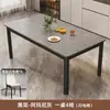 Mesa de comedor de losa de roca, adecuada para apartamentos pequeños, diseño moderno y minimalista, juego de mesa y sillas rectangulares para uso en la sala de estar
