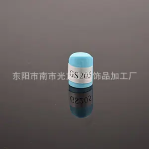 GS205