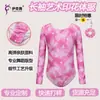 Ropa Deportiva de Competición para Niñas Leotardo de una Pieza con Estampado de Manga Larga para Niños Ropa de Práctica Leotardo de Baile de Verano Transfronterizo