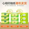 Papel de Lenço Xinxiangyin Tea Language Série Sedosa Tamanho M 3 Camadas 120 Folhas 18 Pacotes Dt120 Especificação Papel de Lenço Facial