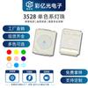 3528led contas de lâmpada destacam alta potência vermelho azul amarelo verde branco laranja rosa roxo gelo azul dourado amarelo monocromático patch diodo
