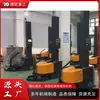 Máquina Envolvedora Autopropulsada Máquina Envolvedora Automática Completa Móvil con Film Estirable Máquina Envolvedora de Pallets con Film Estirable