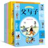 Vinte e quatro termos solares livros ilustrados 3-6 anos crianças livros de cultura tradicional livros de histórias para dormir livros infantis atacado