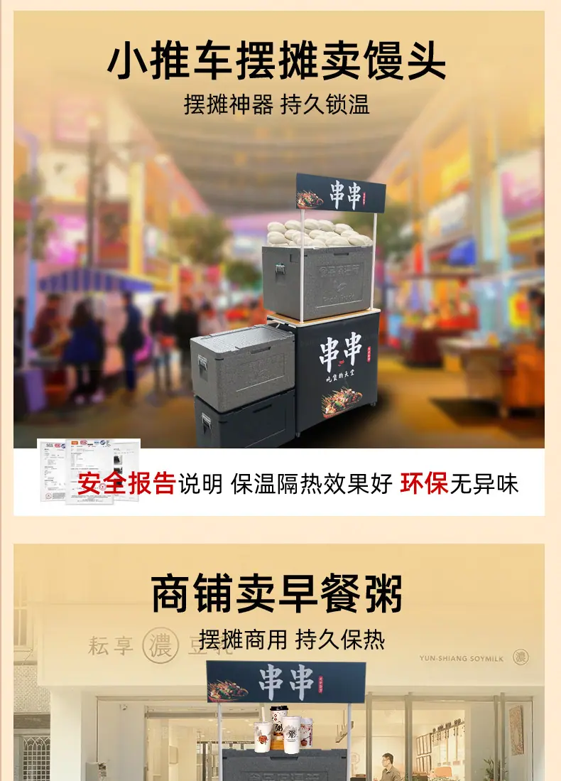 保热详情下_11.jpg