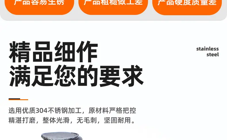 304不锈钢镀黑锌防盗沉头梅花机牙螺丝_03_02.jpg