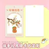 Etiquetas simples de nuevo estilo para cumpleaños, luna llena, primer cumpleaños, bodas, Día del Maestro, tarjetas de felicitación, tarjetas de decoración de pasteles personalizadas para floristerías