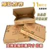 Atacado do Fabricante Caixas de Pizza de Papel Kraft Ondulado com Logotipo Personalizado para Embalagem de Pizza para Viagem