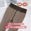 Por exemplo, no início da primavera, outono e inverno, a malha fina deve ser calças legging transparentes para a pele com pés e pés, calças compridas quentinhas transparentes tipo pele.