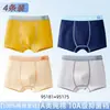Roupa íntima infantil feita de algodão puro, algodão Classe A, para meninos adolescentes de 10 a 15 anos, período de desenvolvimento, cuecas boxer para meninos