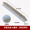 Cepillo Grande para Piso, Cepillo de Nylon, Paño de Polipropileno, Material de Rollo Autoadhesivo Cepillo de Construcción Que No Pierde Cerdas
