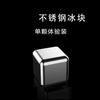 Acero Inoxidable 304 Cubo de Hielo Grano de Hielo Cubo de Hielo Congelado Rápido Cubo de Hielo Metálico 316 Hogar Bola Congelada Rápida Grano de Hielo Hielo para Bebidas Piedra para Vino