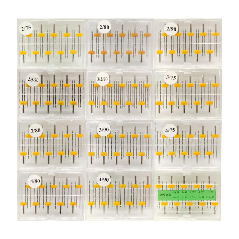 筷乐鸭双针合集