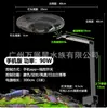 Luz UFO con forma de OVNI para acuarios de arroyo, acuarios nativos y peceras, luz de espectro completo para plantas acuáticas, estimulante de algas y realzadora de color, luz inteligente WRGB para acuario