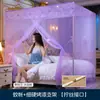 Mosquiteiro Criptografado de Porta Única para Uso Doméstico, Estilo Palácio de Verão, De Chão para Cama de Casal 1,8m, Universal para Dormitório Estudantil 1,2m