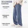 Pantalones Vaqueros para Hombre MINISO Principios de Otoño Estilo Retro Americano Lavados Pierna Recta Estilo de Estudiante Universitario Gama Alta Pantalones Largos Hombre A