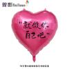 Nuevos Globos de Aluminio en Forma de Corazón de 40 Pulgadas, Corazón de San Valentín y Corazón de San Valentín Chino, Decoración de Escena de Confesión, Feliz Cumpleaños de Princesa