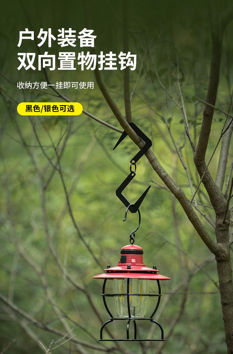 双向置物挂钩_01.jpg