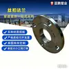 Flange de Aço Carbono Rosqueado para Solda de Topo, Norma Nacional 20, com Pescoço, Solda de Topo, Rosca Interna, Placa de Flange Galvanizada a Quente, Estoque de Fábrica