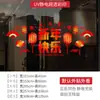 2027 Abanico Plegable de Linterna Pegatina Electrostática para Puerta de Vidrio Decoración de Atmósfera Roja del Festival de Primavera Decoración de Ventana de Centro Comercial Flor de Ventana