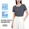Camiseta de malha listrada de seda gelada de manga curta para mulheres, Classe A amigável à pele, top com blocos de cor e gola redonda, corte justo, ombro normal, camada base de meia-manga