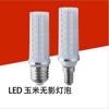Bombilla Led Sombra Cero Súper Brillante E14 E27 Rosca Grande Hogareña 18W Lámpara de Araña Atenuación Tricolor Protección Ocular Lámpara de Mazorca Venta al por Mayor
