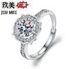Anillo de Diamante Imitación Mosane Explosiones Transfronterizas Anillo de Mujer a Mozambique Joyería Anillo de Zirconia Anillo de Diamante Anillo de Boda Anillo de Pareja