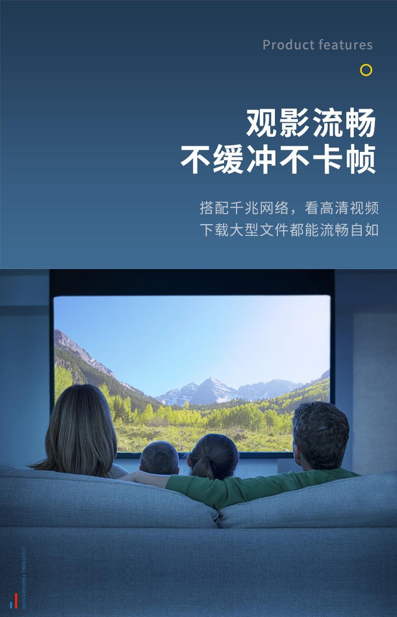 六类网线_05