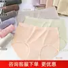 Oferta especial grafeno mulheres plus size menina gordinha sem costura corpo modelando super stretch algodão texturizado fio colorido algodão cueca feminina 830
