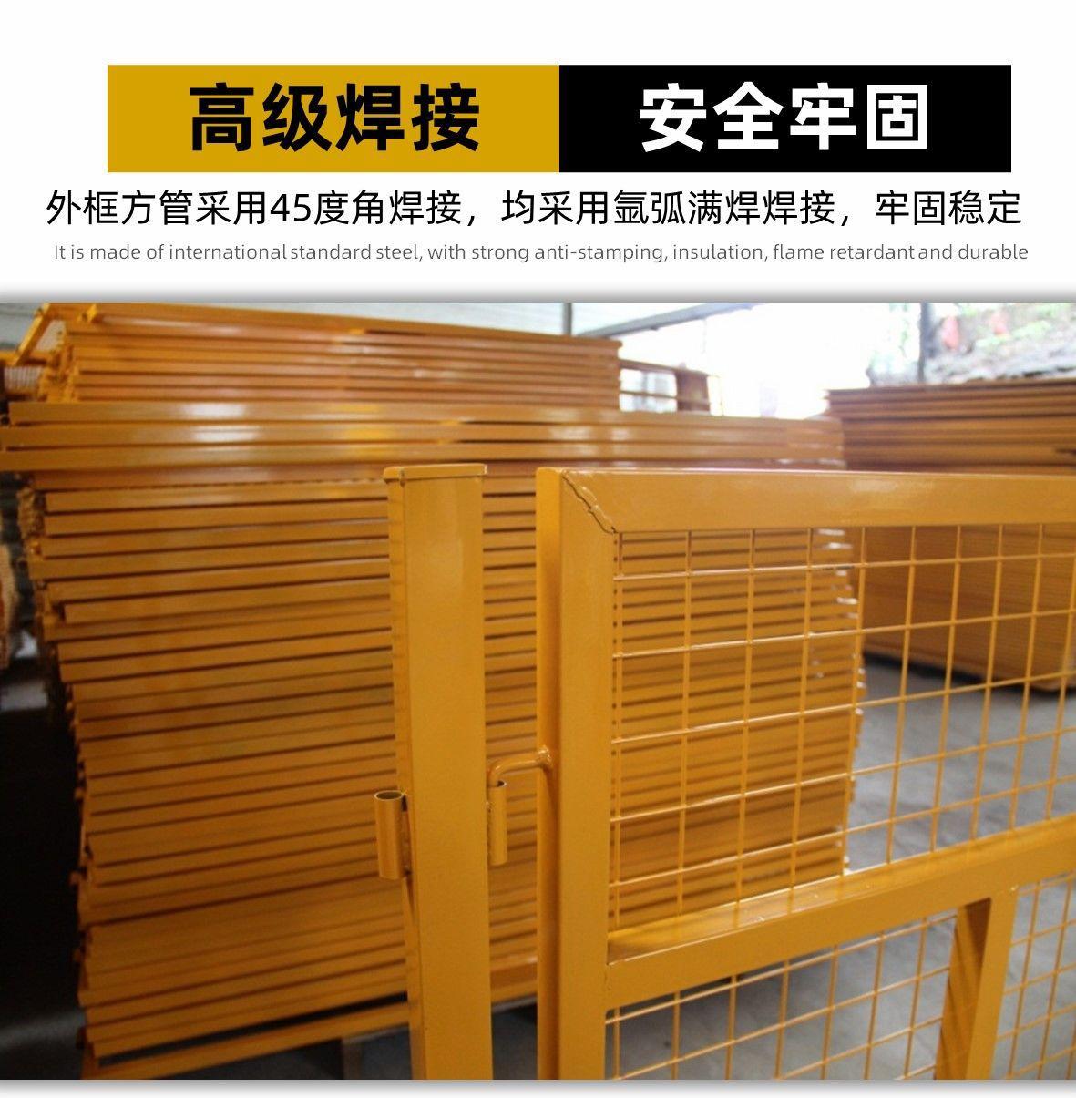 穗诚金属-13509292776-基坑护栏1-详情页6.jp