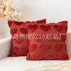 Capa de Almofada de Amor Dia dos Namorados Almofada de Pelúcia Tridimensional Almofada de Sofá Lombar Decoração de Sala de Estar de Feriado Atacado
