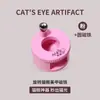 Imán Giratorio Ojo de Gato para Uñas Atrae Automáticamente Perlas de Vidrio, Herramienta Ojo de Gato para Principiantes, Fuerza Magnética Fuerte, Imán Ojo de Gato de Luz Amplia