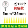 Indicador de Identificación de Manómetro Pegatina Flecha Roja Reflectante Etiqueta de Instrumento Pegatina de Advertencia Pegatina de Límite Superior e Inferior Tricolor E