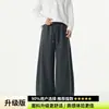Pantalones deportivos retro americanos de alta resistencia con dobladillo curvo para hombre, pantalones rectos de pierna ancha modernos de talla grande, holgados y adelgazantes, pantalones deportivos versátiles