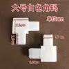 Soporte de Esquina para Mosquitero de Aleación de Aluminio, Soporte de Esquina Grande Blanco de Plástico Integrado Estilo Antiguo de Plástico y Acero, Soporte Universal de Ángulo Recto con Resorte para Mosquitero