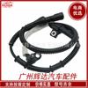 Xl3Z2C204Cb/L3Z2C204Aa/F65Z2C204Db/Xl3Z2C204Ca, Sensor ABS