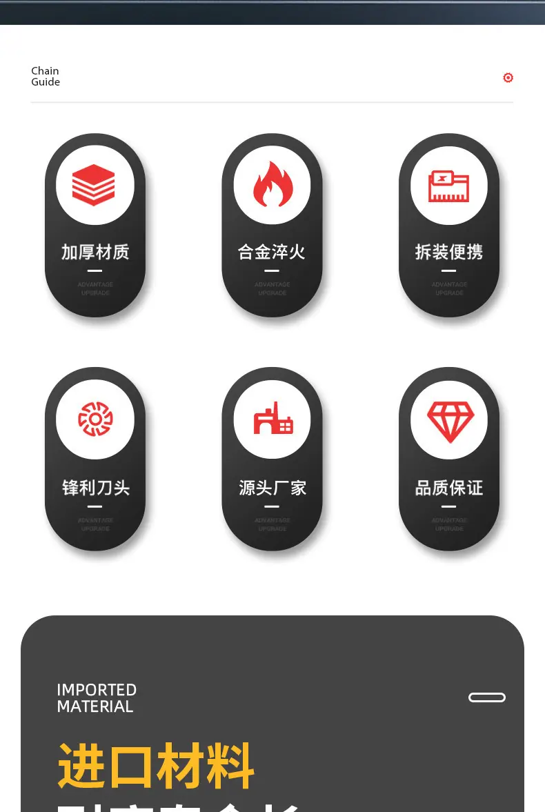 励鹰详情页2_02