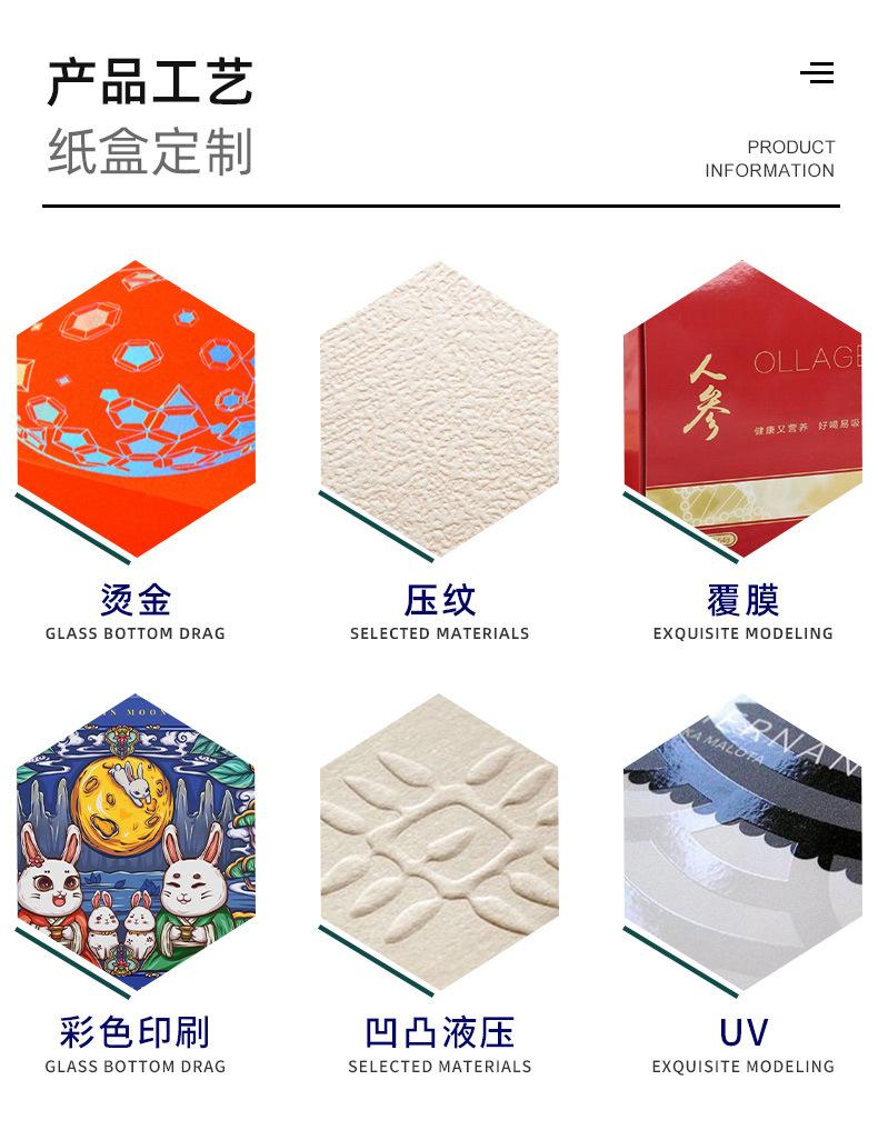 详情页_15.jpg