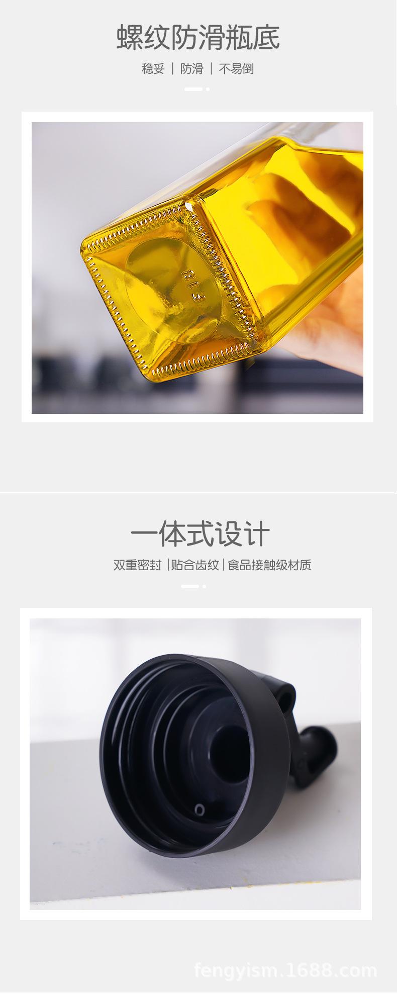 自动开合油壶详情页_05.jpg