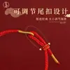 Pulseira de Fio Vermelho do Ano Zodiacal de 2025 para Mulheres, Pulseira de Sorte Dourada Vermelha Tecida à Mão Estilo Casal, Presente Simples Estilo Chinês