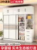 Guarda-roupa de madeira maciça, adequado para quartos de casa, com portas de correr, modelo econômico, novo design 2026, grande capacidade, ideal para imóveis de aluguel