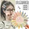 Pinza para el Cabello con Flequillo Nuevo 2026 para Mujer Estilo Coreano Pinza Recta para Flequillo Delgado Pinza de Alto Nivel para el Lado Accesorios para el Cabello Pasador