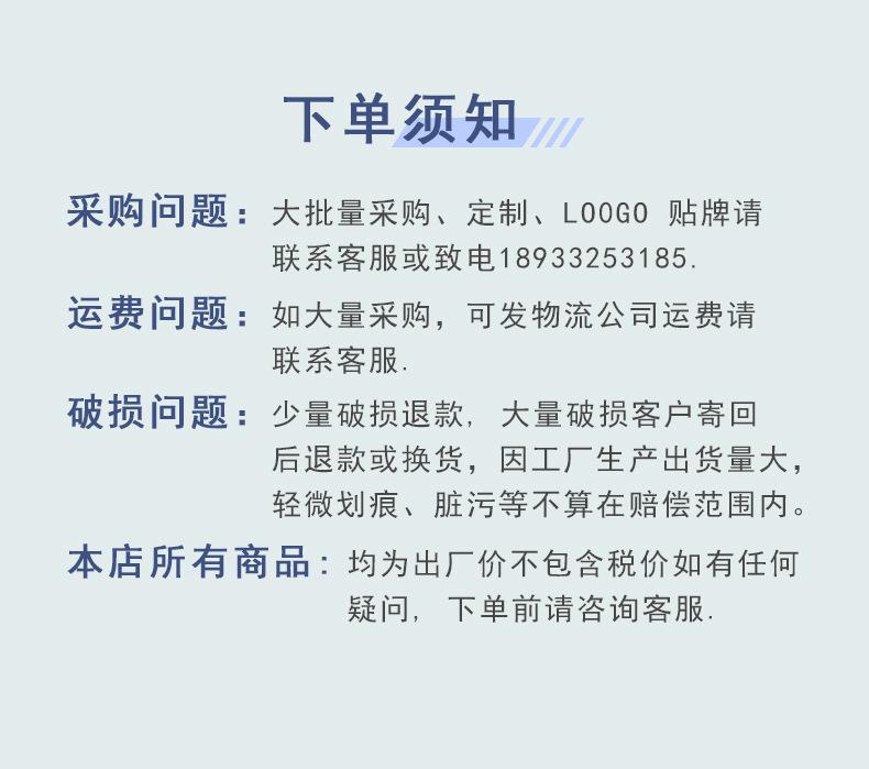 购买须知05.jpg