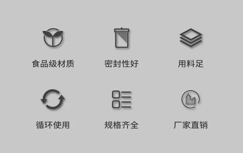 自封袋3_02