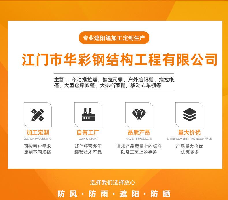 爱可力遮阳-详情2-拷贝_01