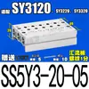 Base de Colector de Válvula Solenoide tipo SMC SY5120 SS5Y5/SS5Y3/SS5Y7-20-02/03/04 Placa de Válvula
